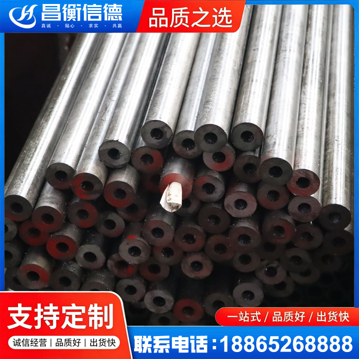 沧州20#精密钢管