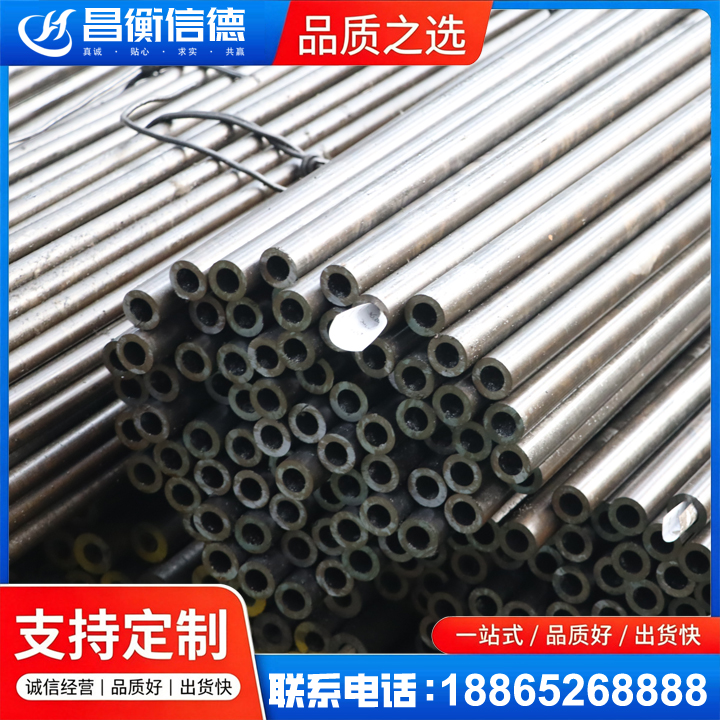 沧州液压油缸用精密钢管