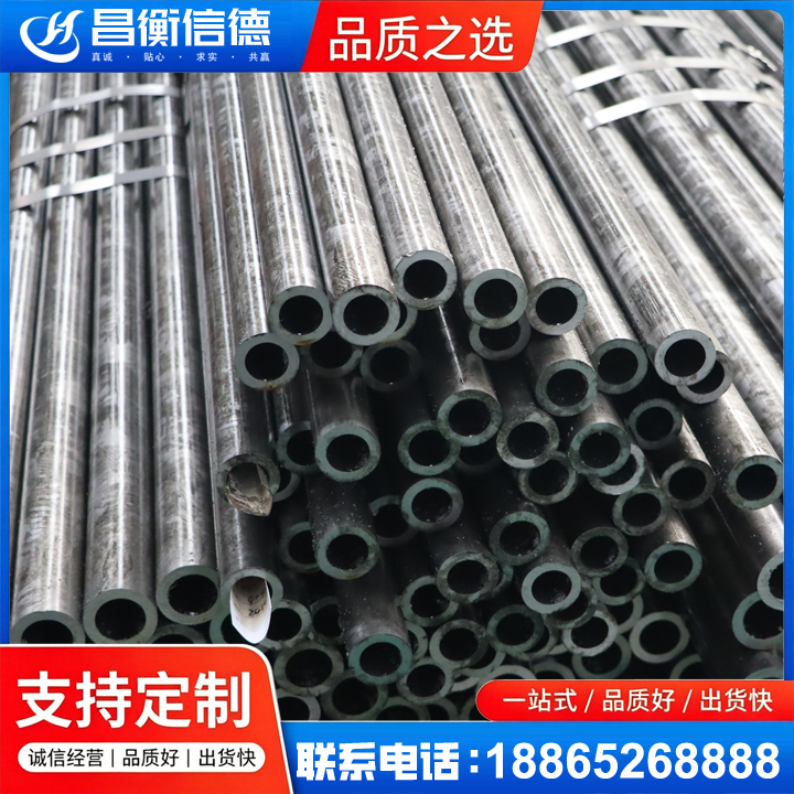 沧州45#精密钢管
