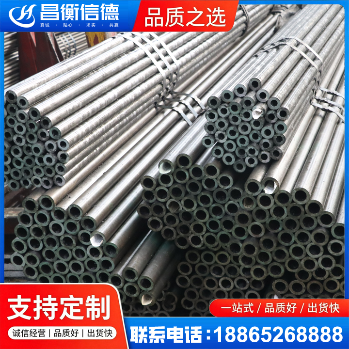 沧州光亮精密钢管